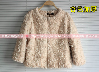 013新款韩版立体3D立体玫瑰花朵<em>仿皮草兔毛</em>短