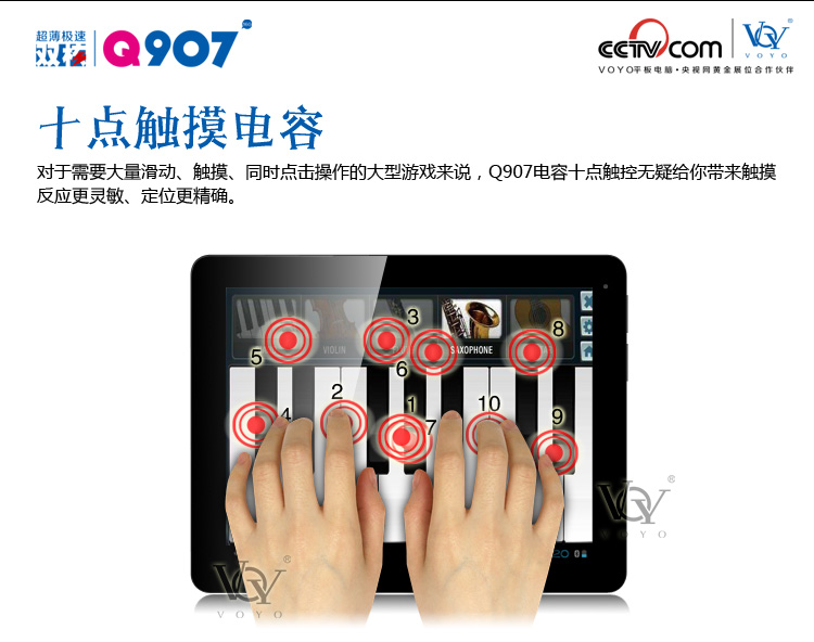 Планшет Voyo Q907 Ips 10 9.7 10.1 16G 4.0 Планшет Voyo Q907 Ips 10 9.7 10.1 16G 4.0
