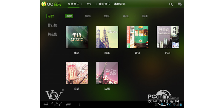 Планшет Voyo Q907 Ips 10 9.7 10.1 16G 4.0 Планшет Voyo Q907 Ips 10 9.7 10.1 16G 4.0