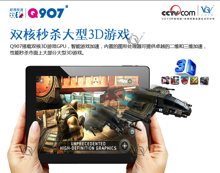 Планшет Voyo Q907 Ips 10 9.7 10.1 16G 4.0 Планшет Voyo Q907 Ips 10 9.7 10.1 16G 4.0