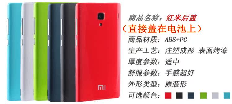 Мобильный телефон MIUI 3G Мобильный телефон MIUI 3G