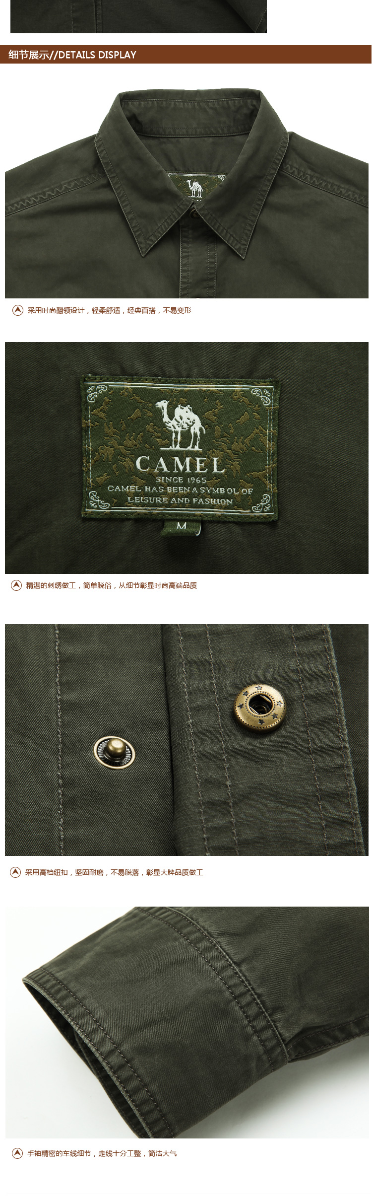 Рубашка мужская Camel 3s08023 Camel