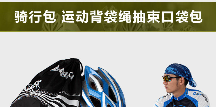 inbike Inbike helmet Pack dust bags easy to ride his back backpack dual shoulder riding riding equipment