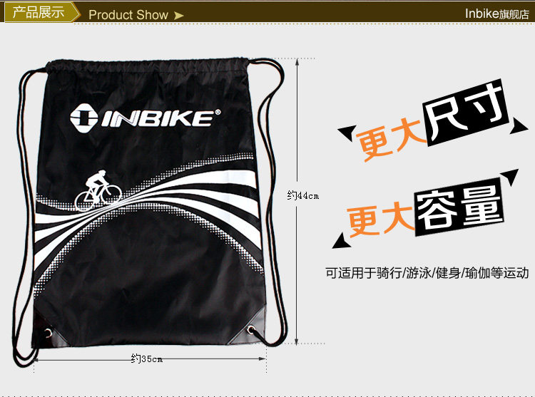 Inbike helmet Pack dust bags easy to ride his back backpack dual shoulder riding riding equipment