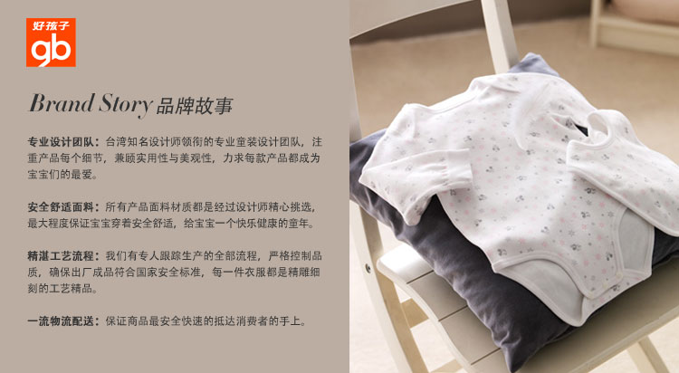 детский костюм Goodbaby 476959 13565B0906 Для молодых мужчин Хлопок (95 детский костюм Goodbaby 476959 13565B0906 Для молодых мужчин Хлопок (95