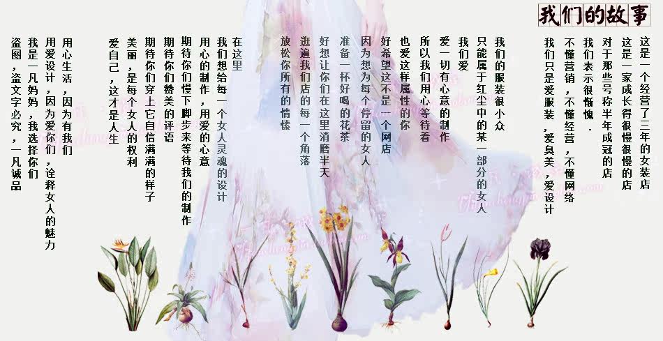 一凡 诚品美妃舰旗店_掌柜:<em>不说谎的女人 - 网</em>上