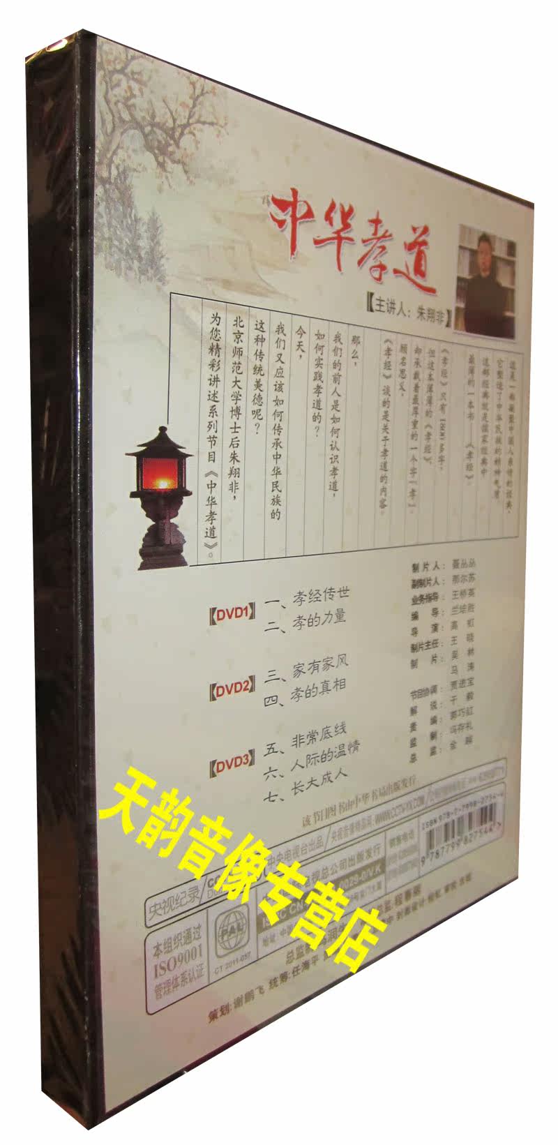  传奇 sf 特殊符号名字 ,最新传世私服65535, 传奇 