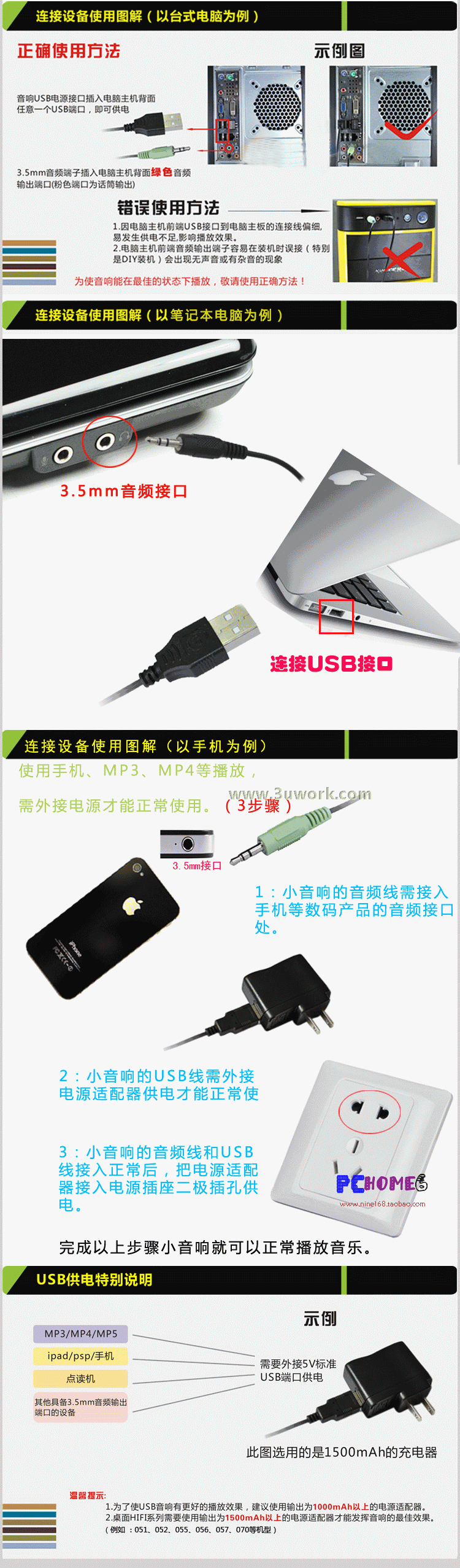 Мини-колонки OTHER 19.9 USB2.0 Мини-колонки OTHER 19.9 USB2.0