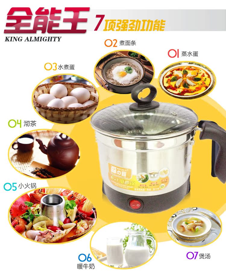 1.4L迷你分体多功能电煮锅学生电热锅小电火锅