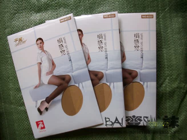 【<em>芊丽</em>丝袜 绢感觉加档九分 6222 正品保证】价