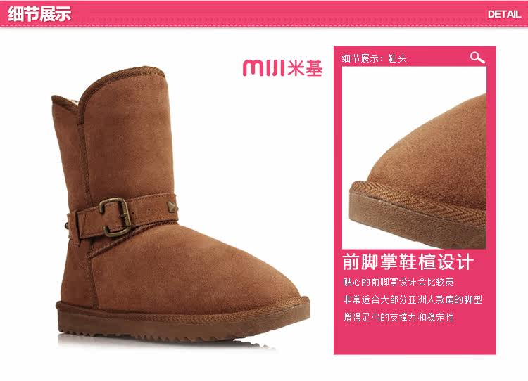 New leather snow boots female rivet metal belt buckle in boots sub