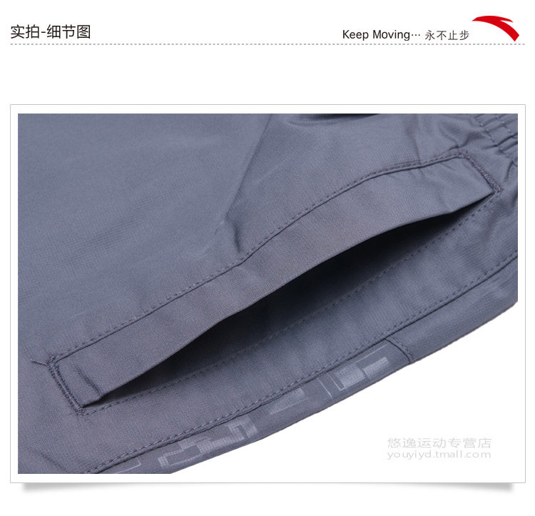 【品牌团】<em>安踏ANTA正品</em>特价<em>男装</em> 夏季<em>短裤</em> 