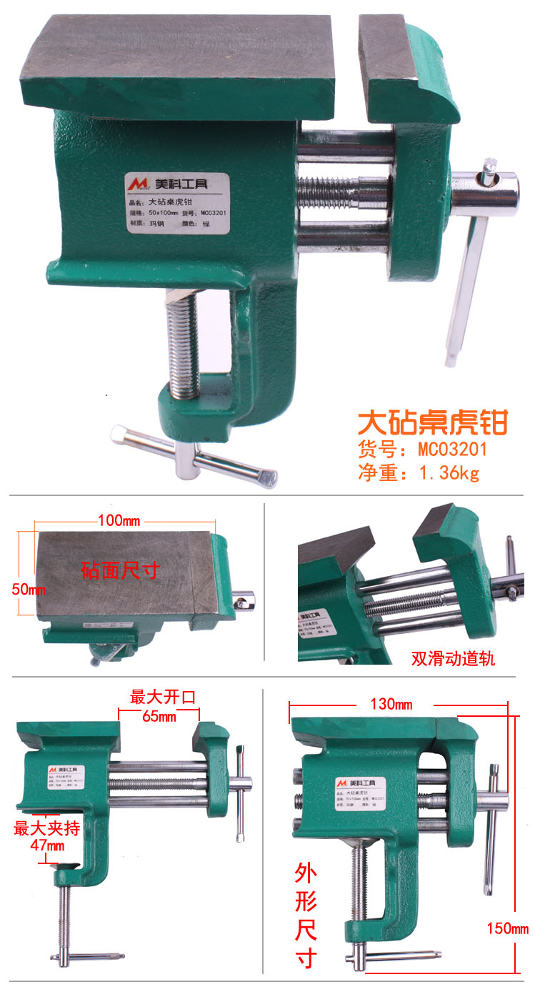 供应全系列小型桌虎钳 迷你小台钳 微型虎钳 手工虎钳 木工工具