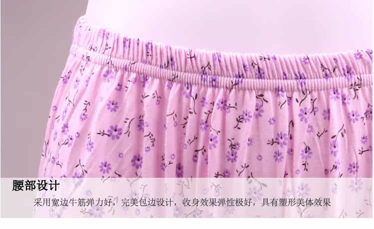 【多图】官网直销,加肥加大<em>中老年内裤女士</em>大