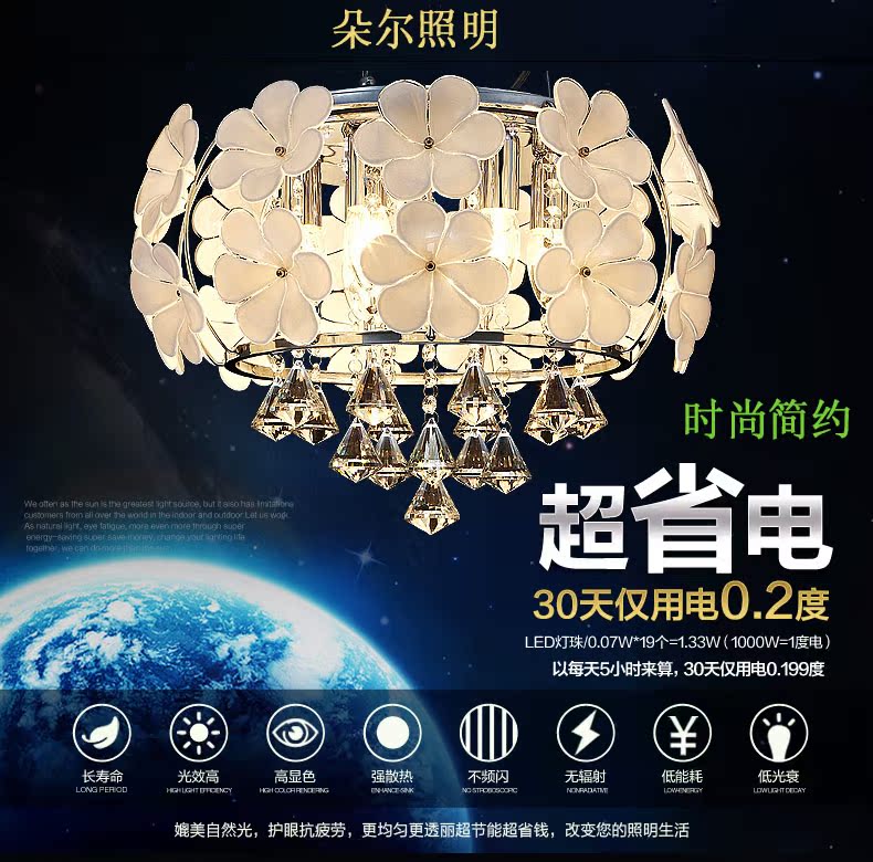 Люстра Flower lighting LED Люстра Flower lighting LED
