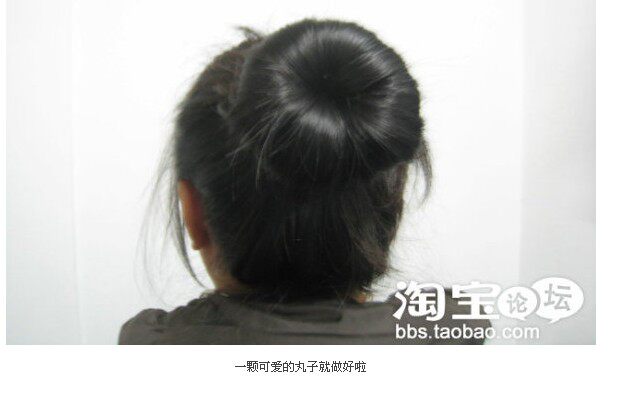 花苞头盘发工具 <em>女人我最大</em> <em>公主头</em>包包头 甜甜