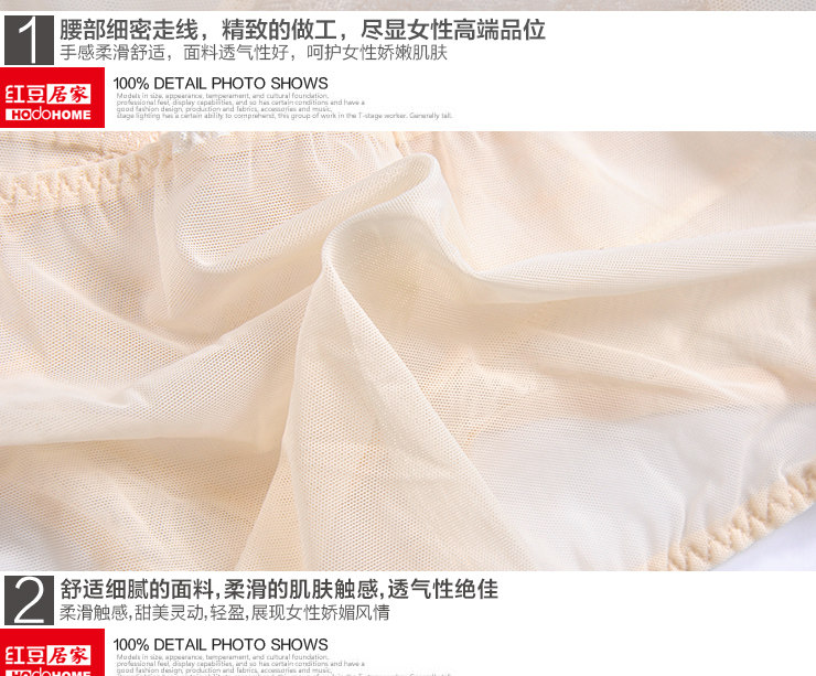 【多图】<em>红豆</em>居家官方旗舰店官网直销【热卖】