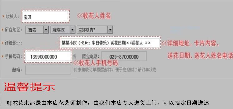  TB20YnnbVXXXXb9副本