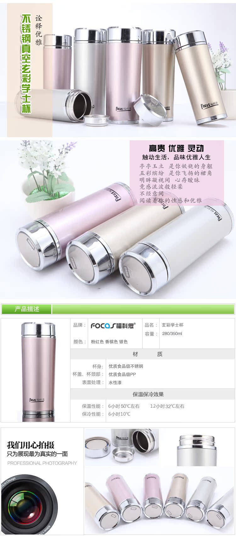 Кружка/чашка Fukesi FOS/204 FOS Кружка/чашка Fukesi FOS/204 FOS