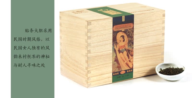 齐齐哈尔市茶叶批发价格 齐齐哈尔市金骏眉红