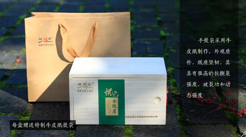 齐齐哈尔市茶叶批发价格 齐齐哈尔市金骏眉红