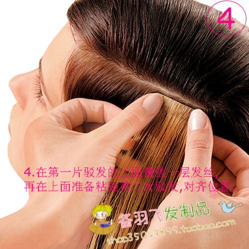 批发采购假发-60厘米<em>无痕接</em>发/接发片/pu发片/