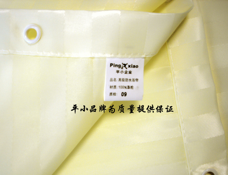 Шторы для ванной Flat small px/a011 Шторы для ванной Flat small px/a011