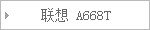 A668T