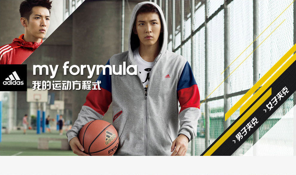 ADIDAS阿迪达斯<em>外套</em> 2013<em>秋装男款</em>运动夹克