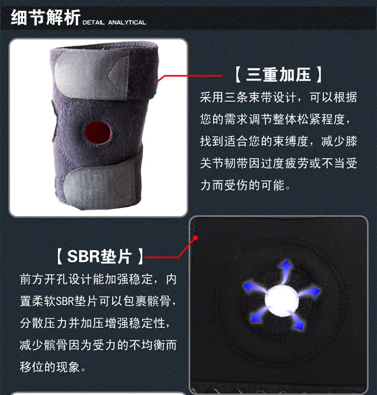Ортопедические защитные товары sr Searock SR/8098 Searock / Haiyan Ортопедические защитные товары sr Searock SR/8098 Searock / Haiyan