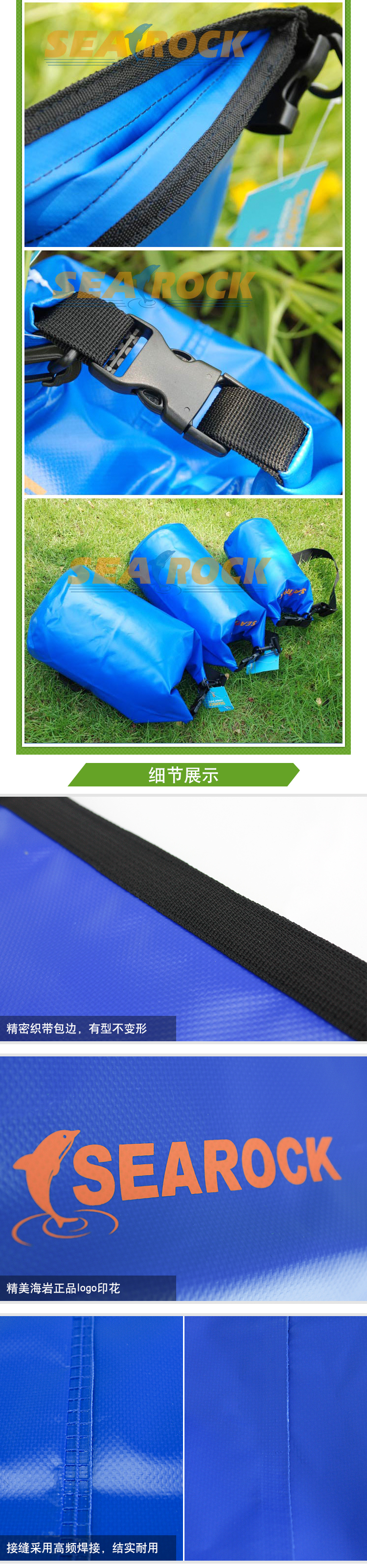 Водонепроницаемый чехол Searock SR/8014/10 5L/10L/20L Searock / Haiyan Водонепроницаемый чехол Searock SR/8014/10 5L/10L/20L Searock / Haiyan