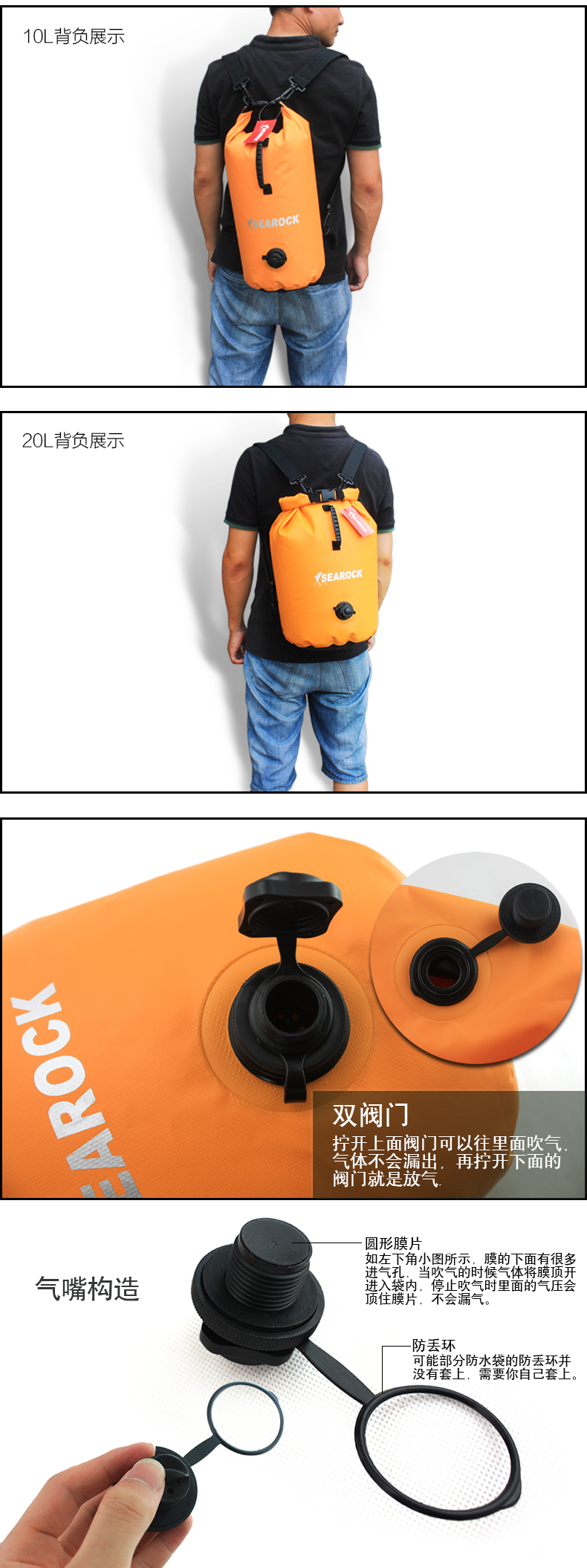 Водонепроницаемый чехол Searock SR/8014/10 5L/10L/20L Searock / Haiyan Водонепроницаемый чехол Searock SR/8014/10 5L/10L/20L Searock / Haiyan