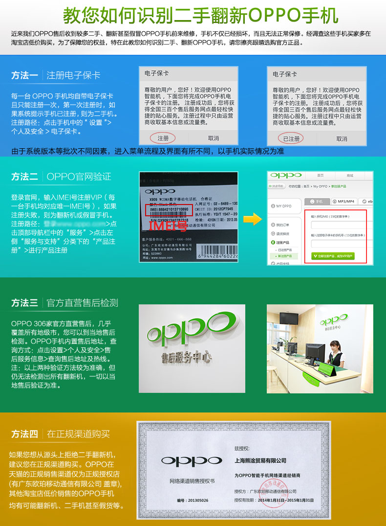 Мобильный телефон OPPO Oppon3 N5207 N3 R9 R7 R9 Мобильный телефон OPPO Oppon3 N5207 N3 R9 R7 R9