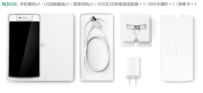 Мобильный телефон OPPO Oppon3 N5207 N3 R9 R7 R9 Мобильный телефон OPPO Oppon3 N5207 N3 R9 R7 R9