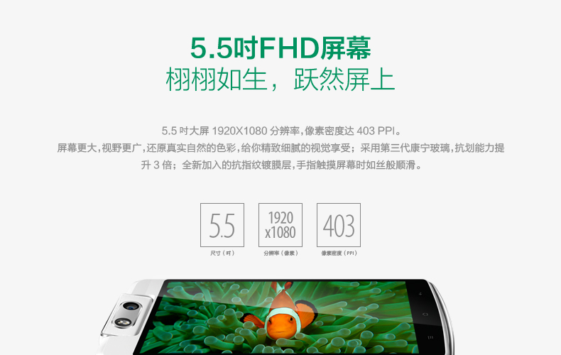 Мобильный телефон OPPO Oppon3 N5207 N3 R9 R7 R9 Мобильный телефон OPPO Oppon3 N5207 N3 R9 R7 R9