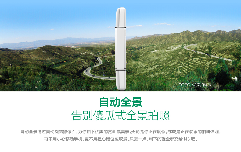 Мобильный телефон OPPO Oppon3 N5207 N3 R9 R7 R9 Мобильный телефон OPPO Oppon3 N5207 N3 R9 R7 R9