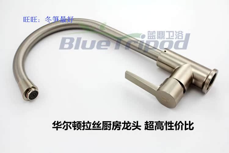Мойка одинарная Walton H910A 76*41 Мойка одинарная Walton H910A 76*41