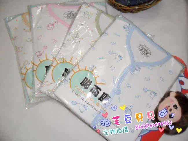 满68包邮!新生婴儿<em>纯棉开衫内衣裤</em>2件套装/宝