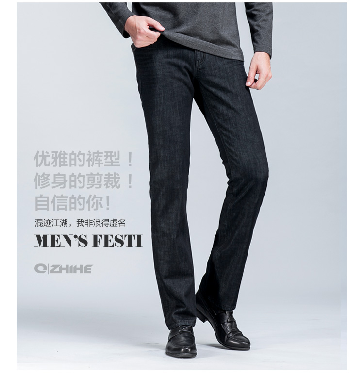 Джинсы мужские QZHIHE q8207 8207 QZHIHE