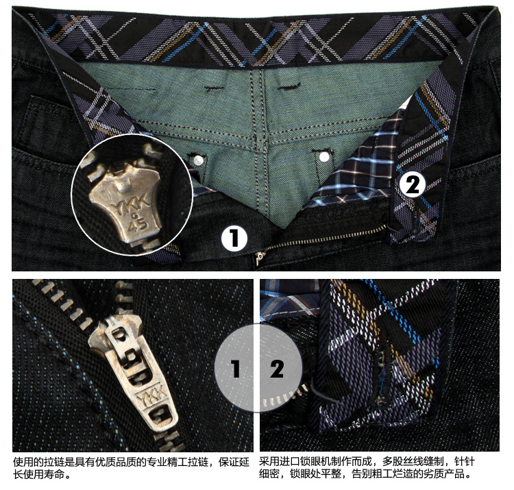 Джинсы мужские QZHIHE q8207 8207 QZHIHE