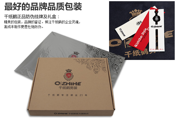 Джинсы мужские QZHIHE q8207 8207 QZHIHE