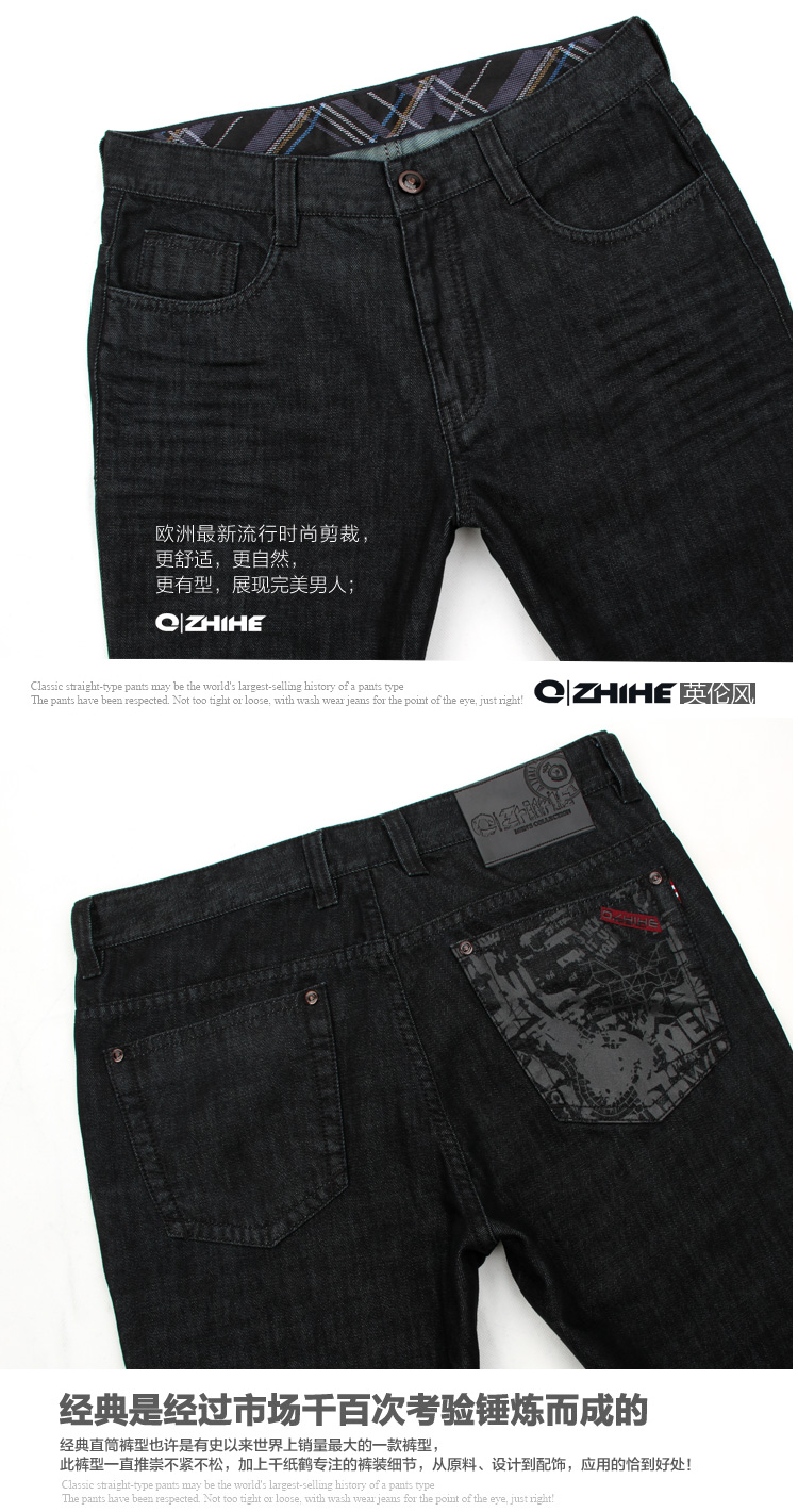 Джинсы мужские QZHIHE q8207 8207 QZHIHE