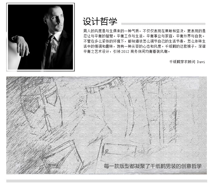 Джинсы мужские QZHIHE q8207 8207 QZHIHE