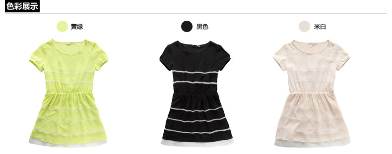<em>Semir</em>/<em>森马</em> <em>森马</em>2014夏装<em>新款 女装连衣裙</em> 女条