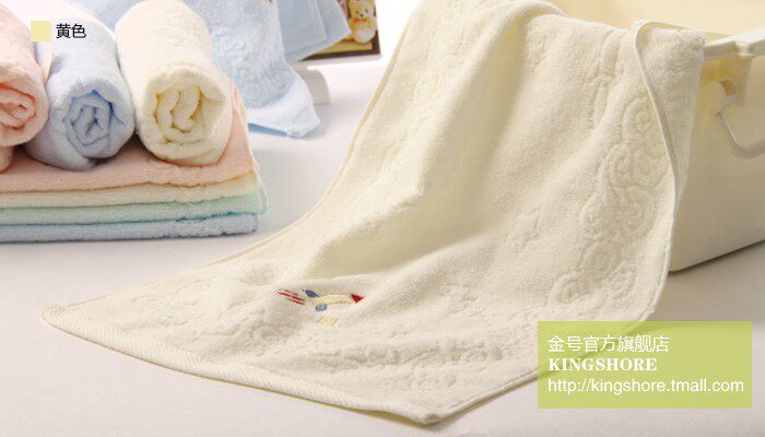 KINGSHORE cotton towel
