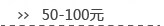 50-100