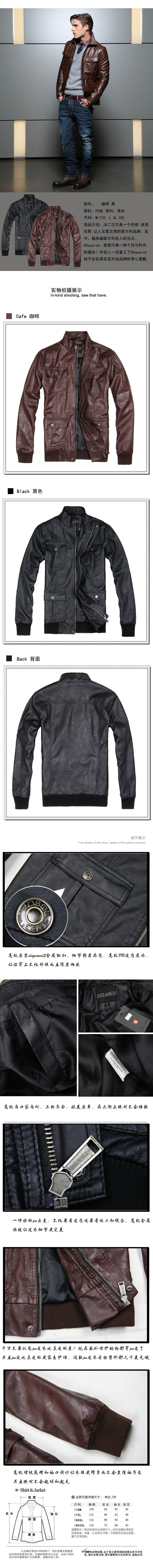 Одежда из кожи Jack Jones 1215B Dsquared2 Искусственая кожа Полиуретановый кожезаменитель Осень Воротник-стойка Модная одежда для отдыха Одежда из кожи Jack Jones 1215B Dsquared2 Искусственая кожа Полиуретановый кожезаменитель Осень Воротник-стойка Модная одежда для отдыха Короткая (до пояса и выше)
