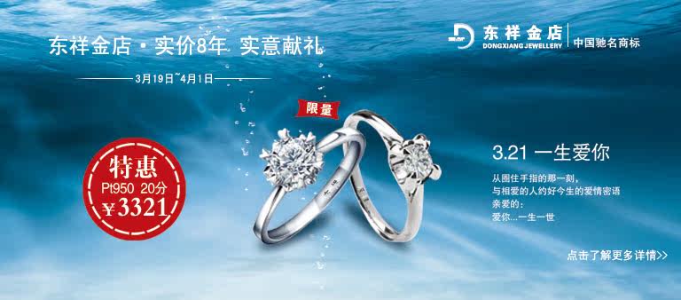 321一生爱你