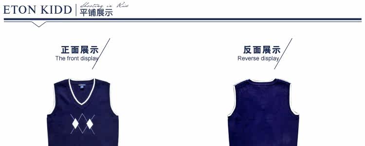 майка 伊顿纪德热卖春秋款儿童装马甲针织毛衣男女童英伦纯棉背心10b004 Etonkidd
