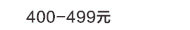 400-499